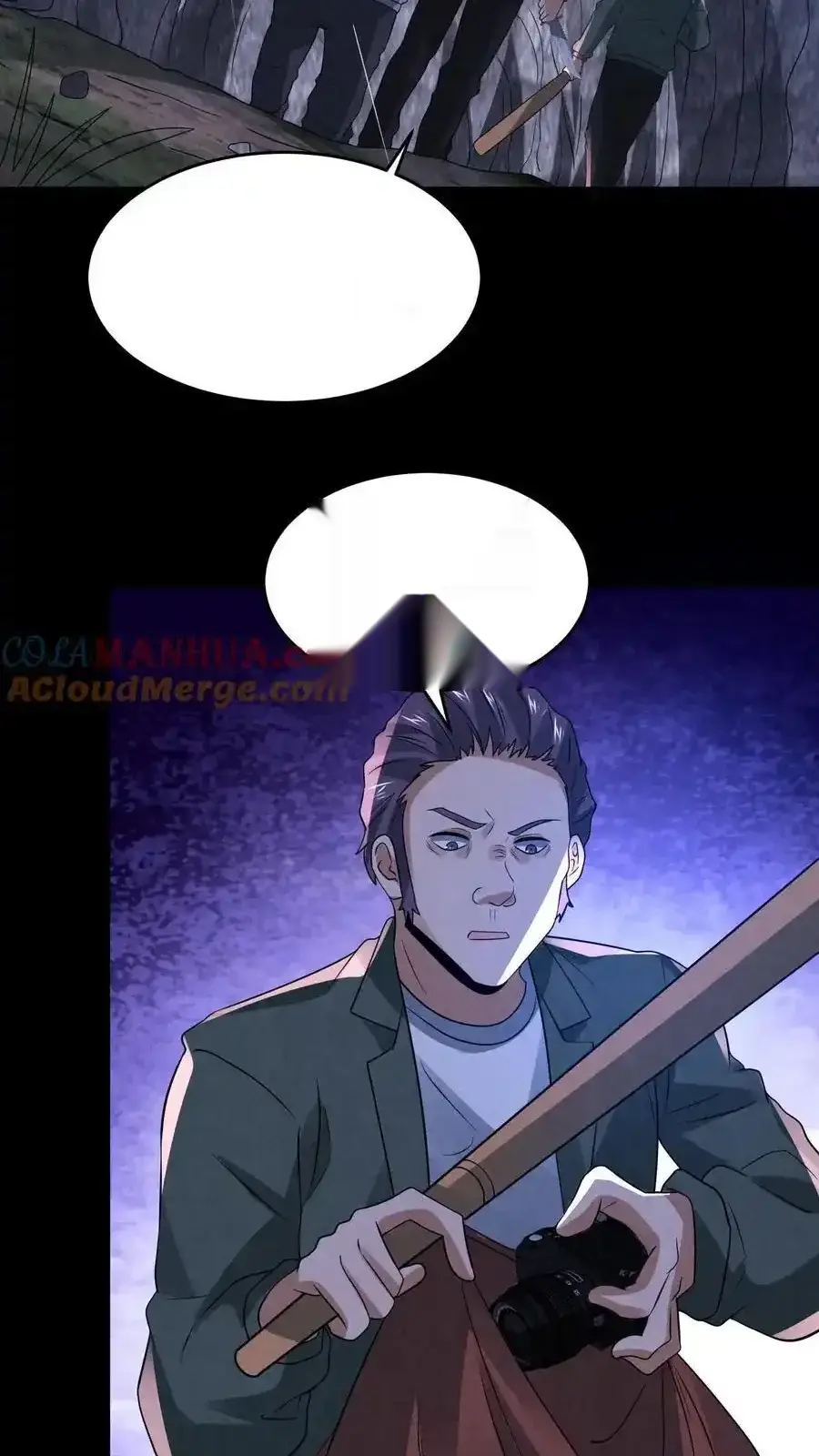 Read Overly Ferocious of Being Cautious Manga Online