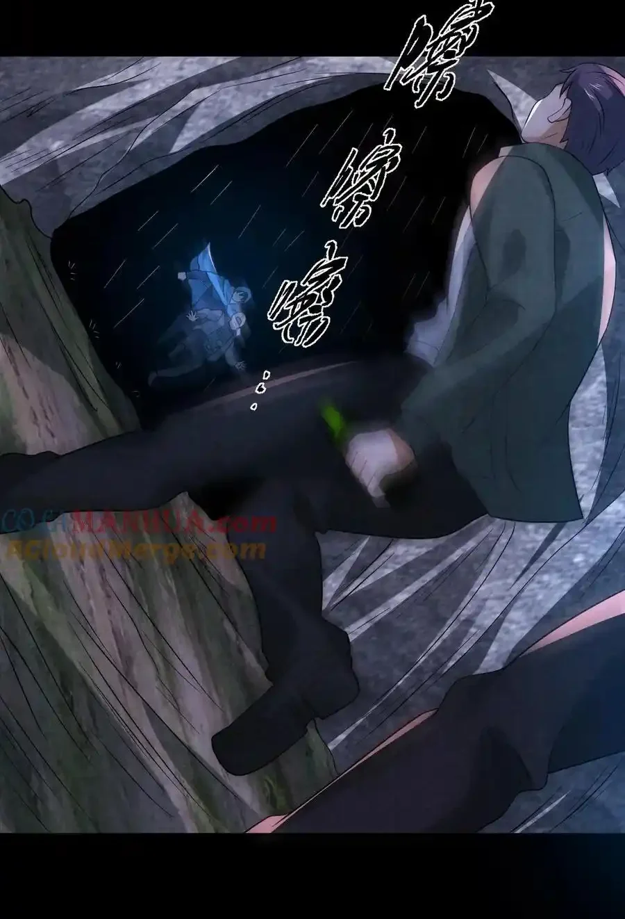 Read Overly Ferocious of Being Cautious Manga Online