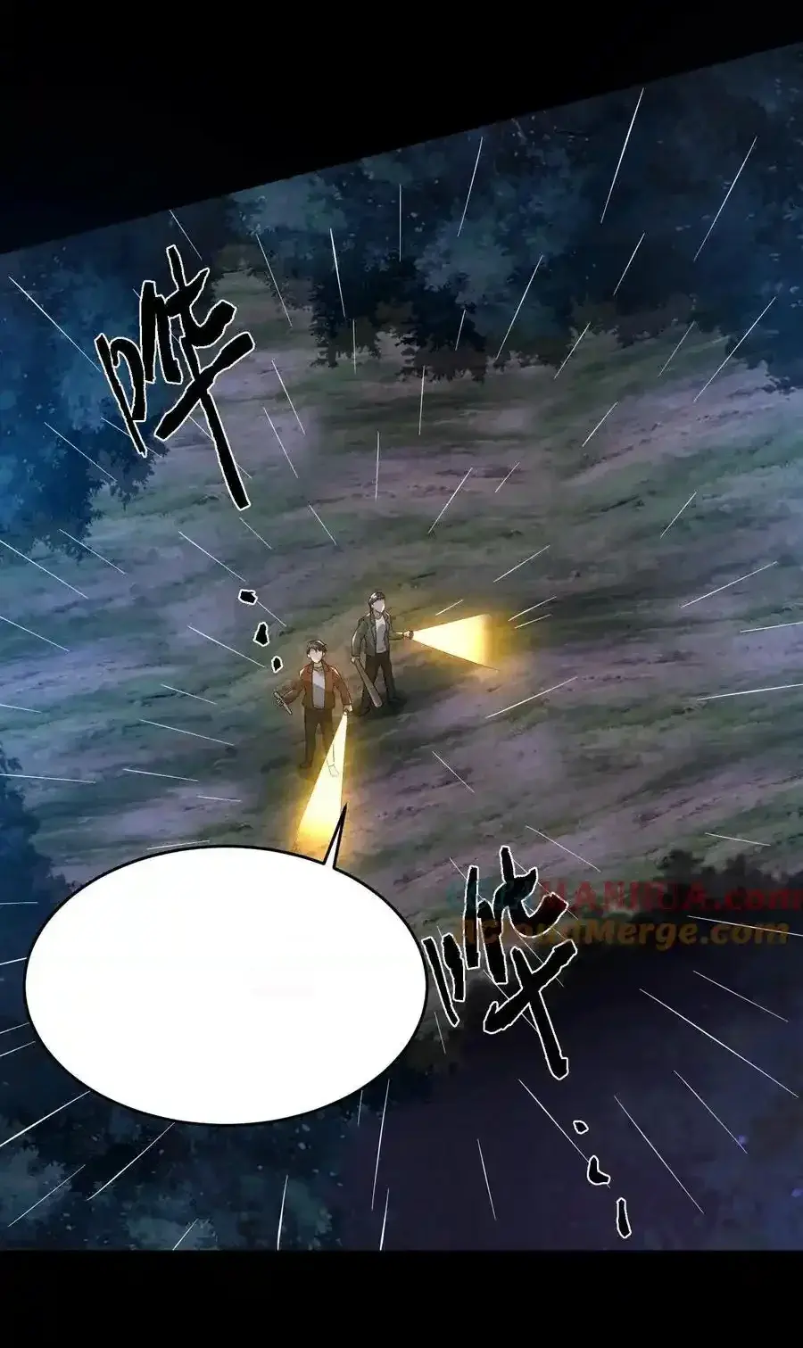 Read Overly Ferocious of Being Cautious Manga Online