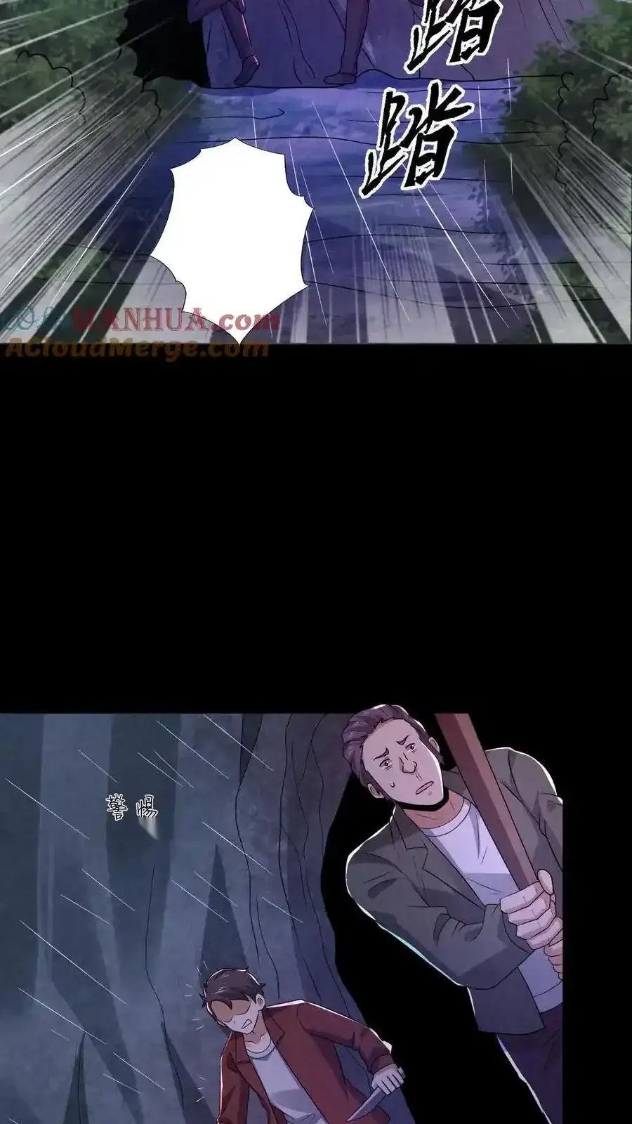 Read Overly Ferocious of Being Cautious Manga Online