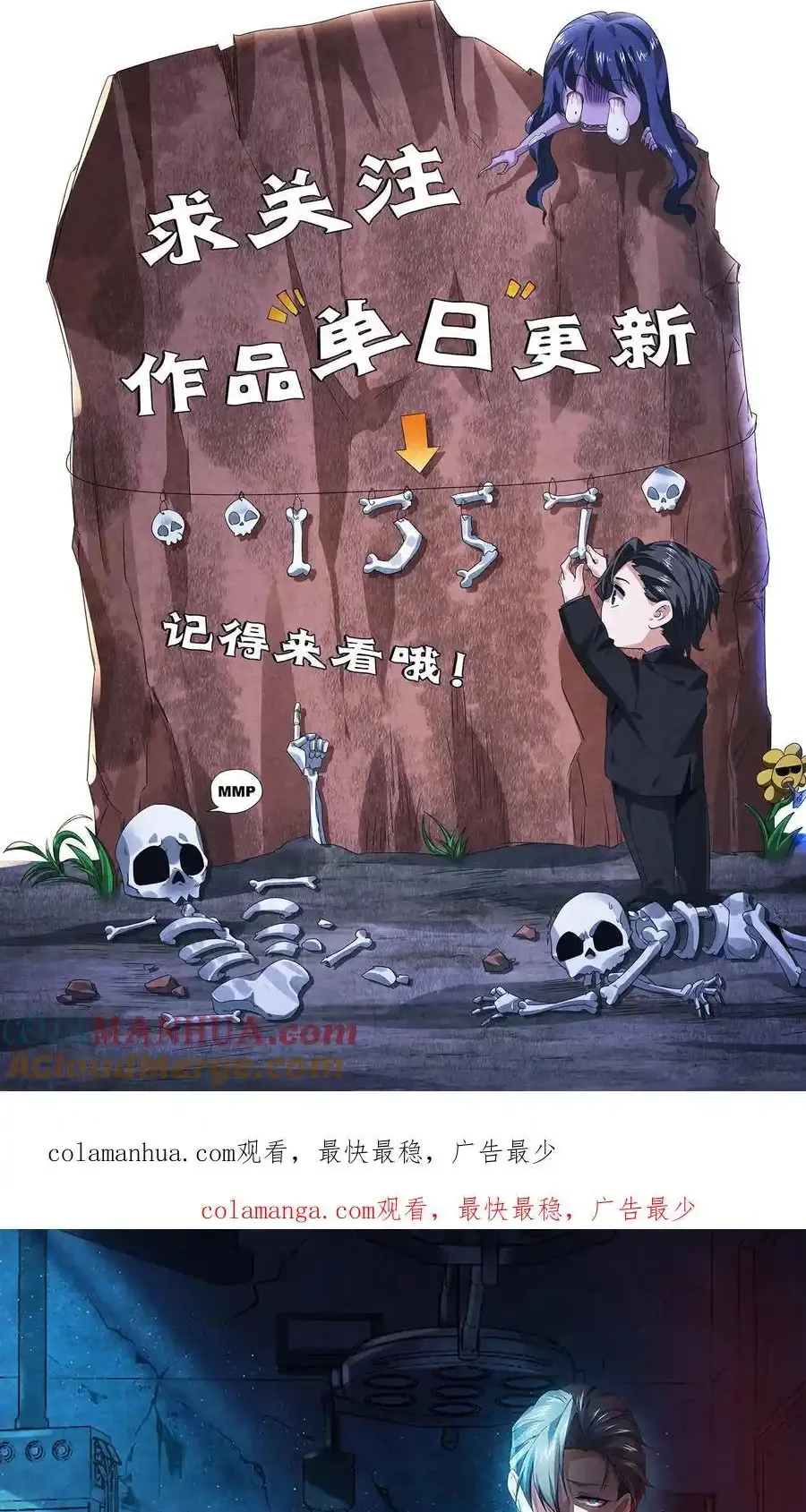 Read Overly Ferocious of Being Cautious Manga Online