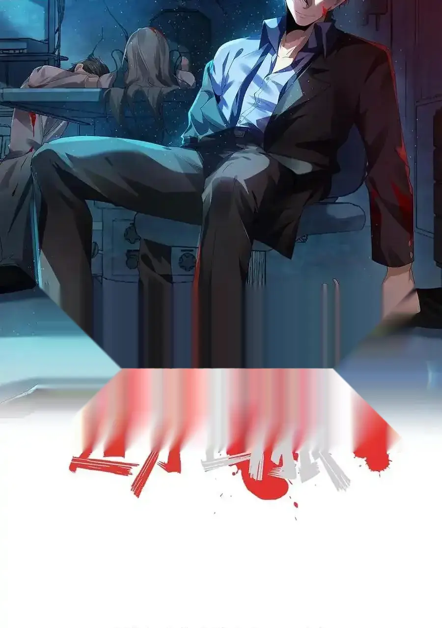 Read Overly Ferocious of Being Cautious Manga Online