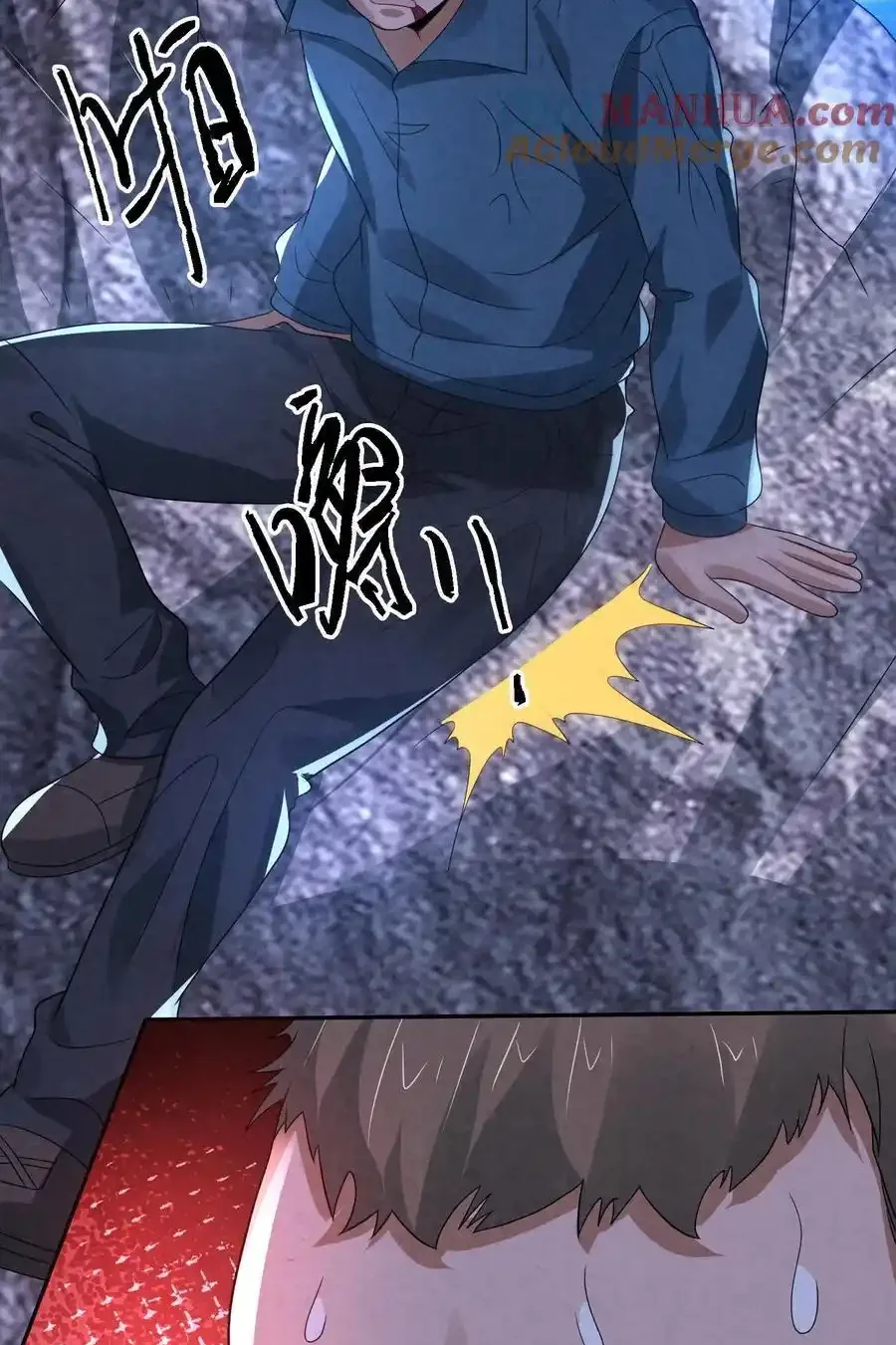 Read Overly Ferocious of Being Cautious Manga Online