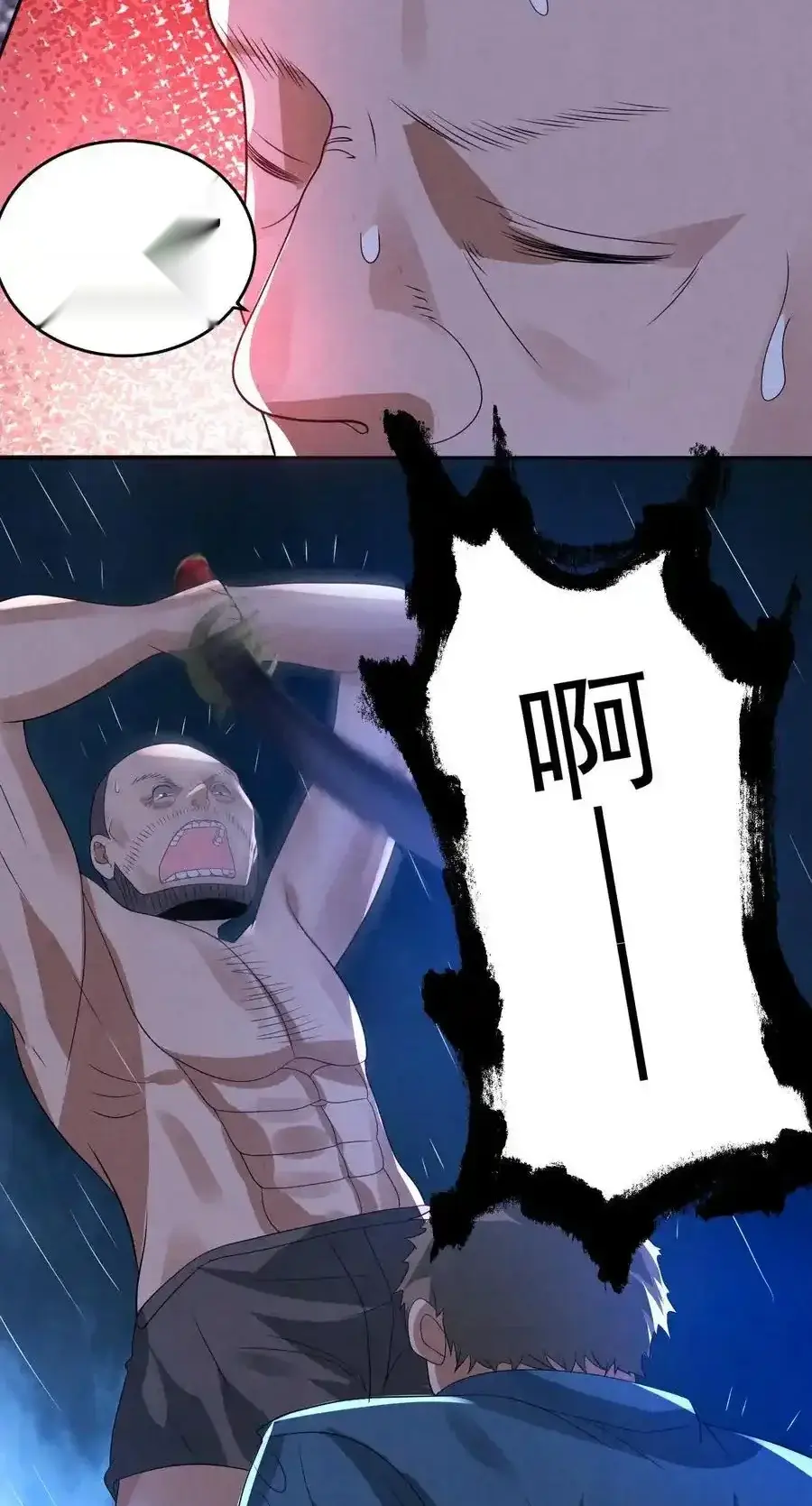 Read Overly Ferocious of Being Cautious Manga Online