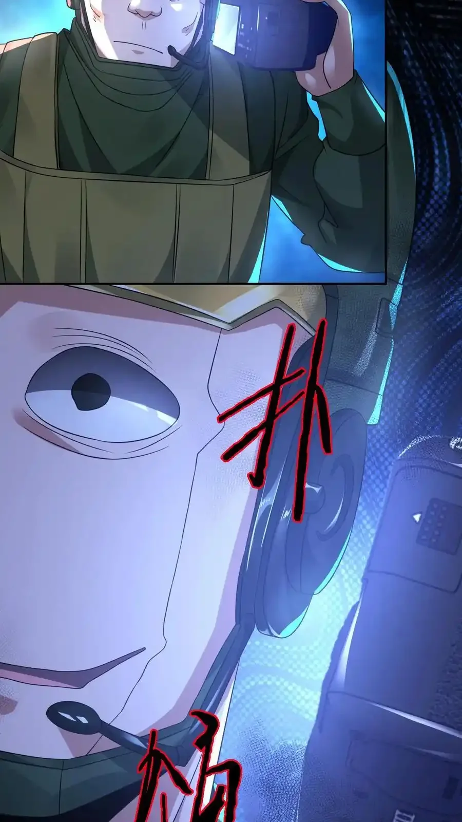 Read Overly Ferocious of Being Cautious Manga Online