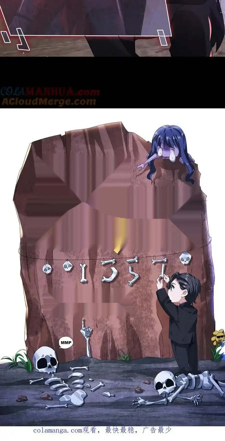 Read Overly Ferocious of Being Cautious Manga Online