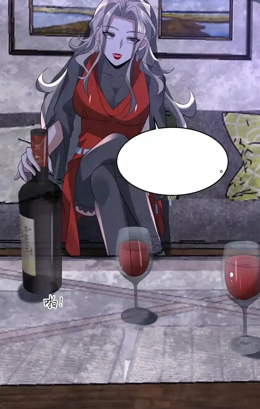 Read Overly Ferocious of Being Cautious Manga Online