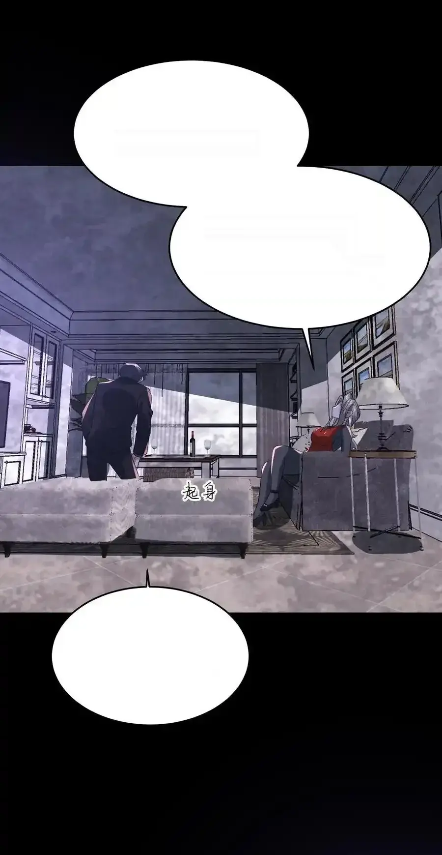 Read Overly Ferocious of Being Cautious Manga Online