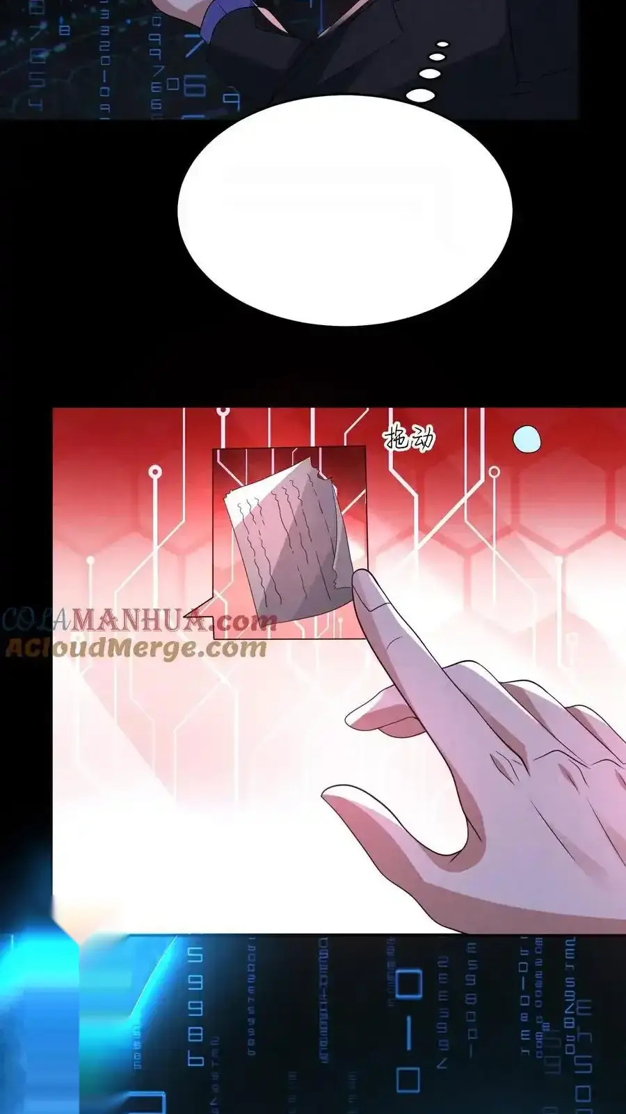 Read Overly Ferocious of Being Cautious Manga Online