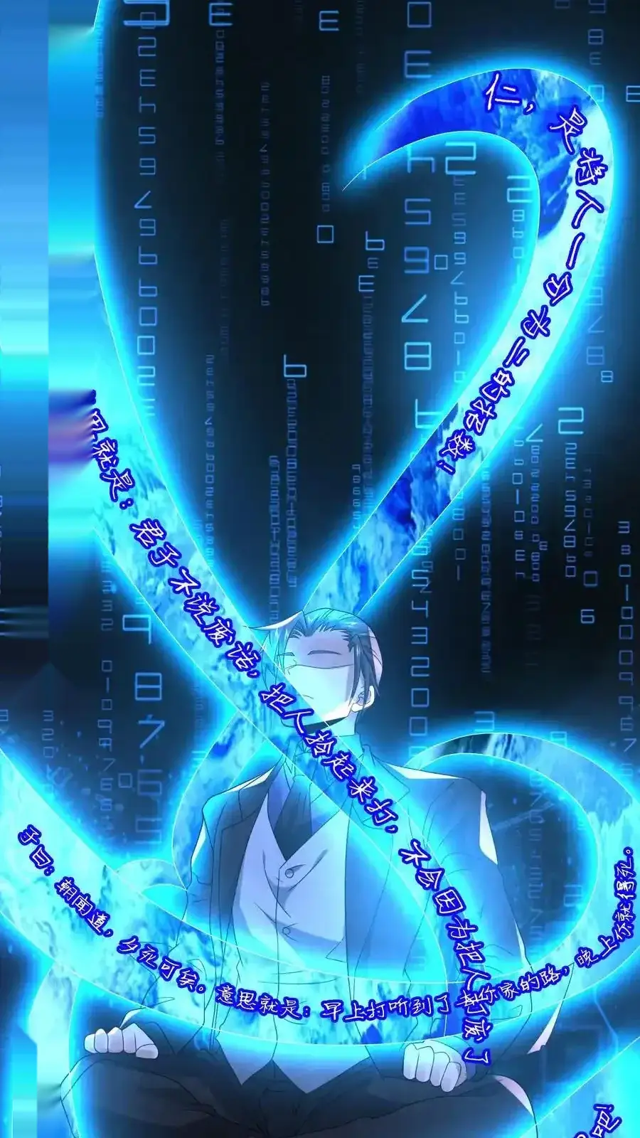 Read Overly Ferocious of Being Cautious Manga Online