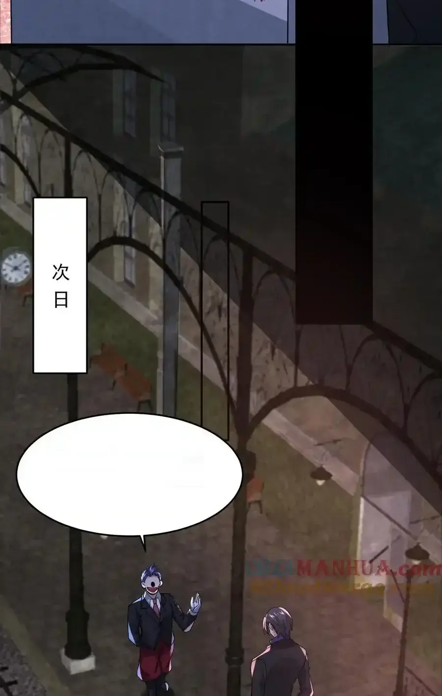 Read Overly Ferocious of Being Cautious Manga Online