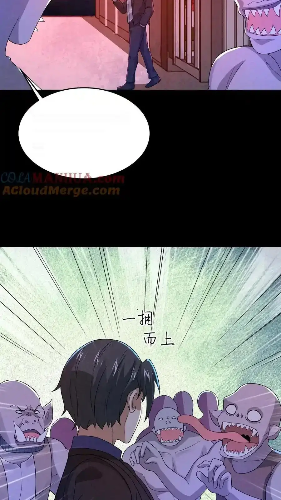 Read Overly Ferocious of Being Cautious Manga Online