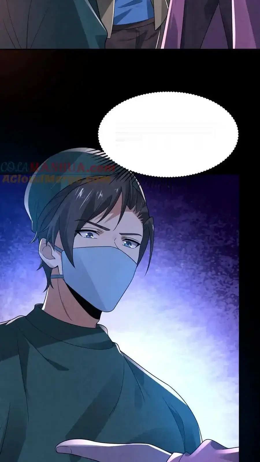 Read Overly Ferocious of Being Cautious Manga Online