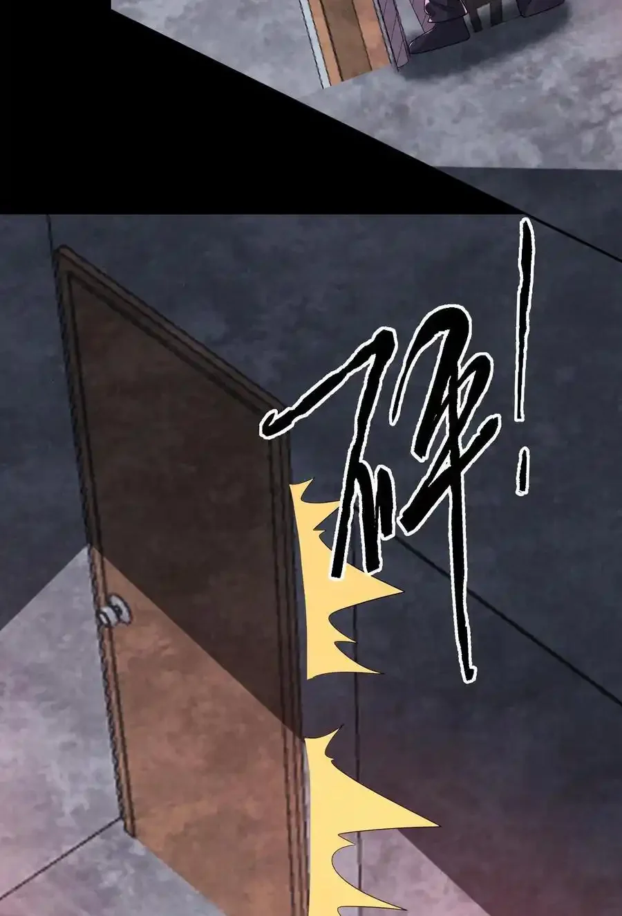 Read Overly Ferocious of Being Cautious Manga Online