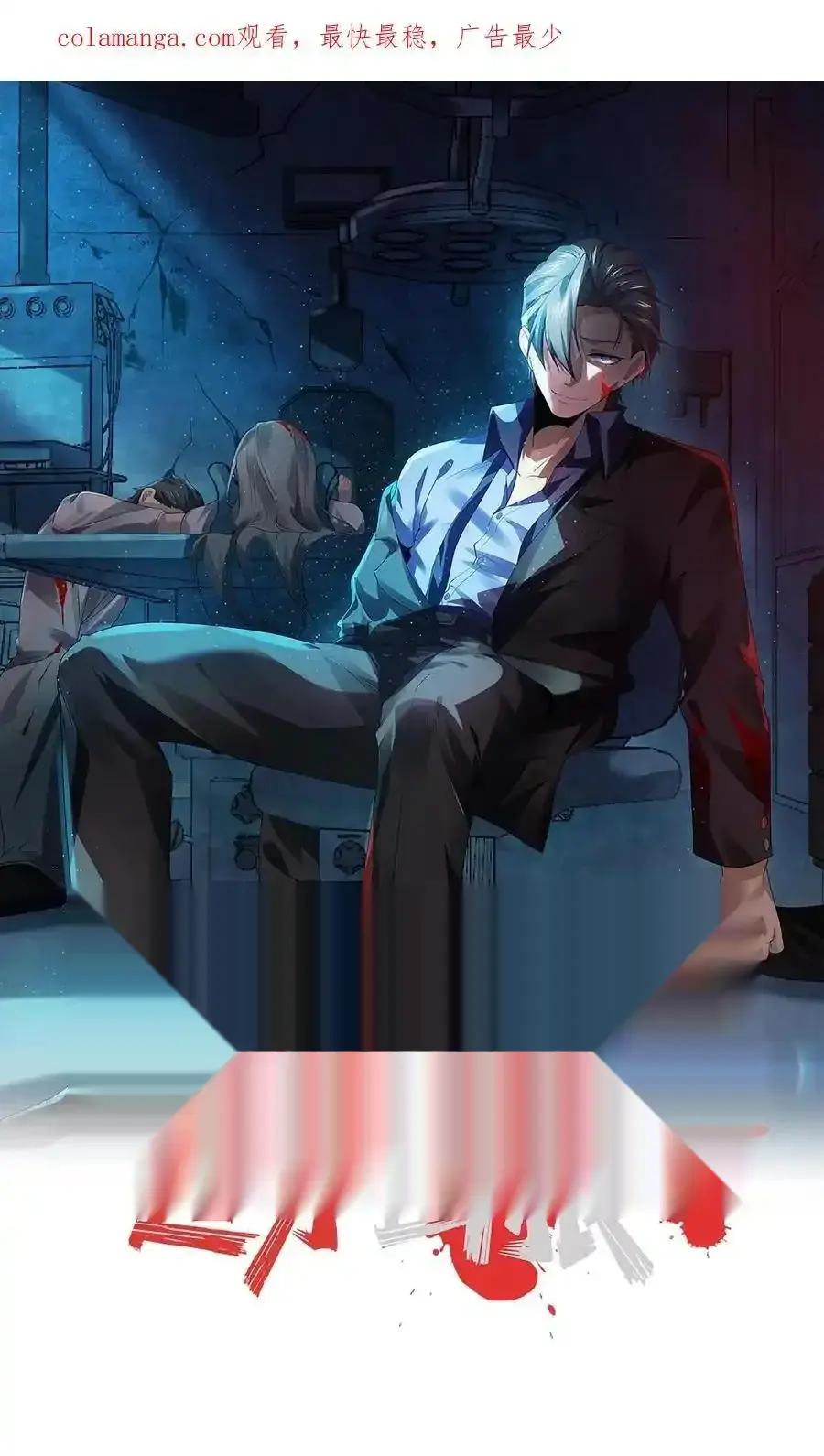 Read Overly Ferocious of Being Cautious Manga Online