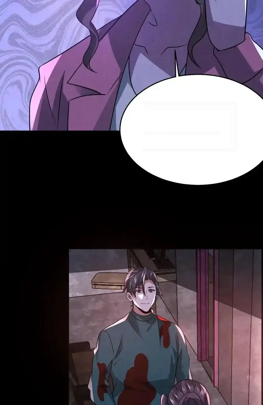 Read Overly Ferocious of Being Cautious Manga Online