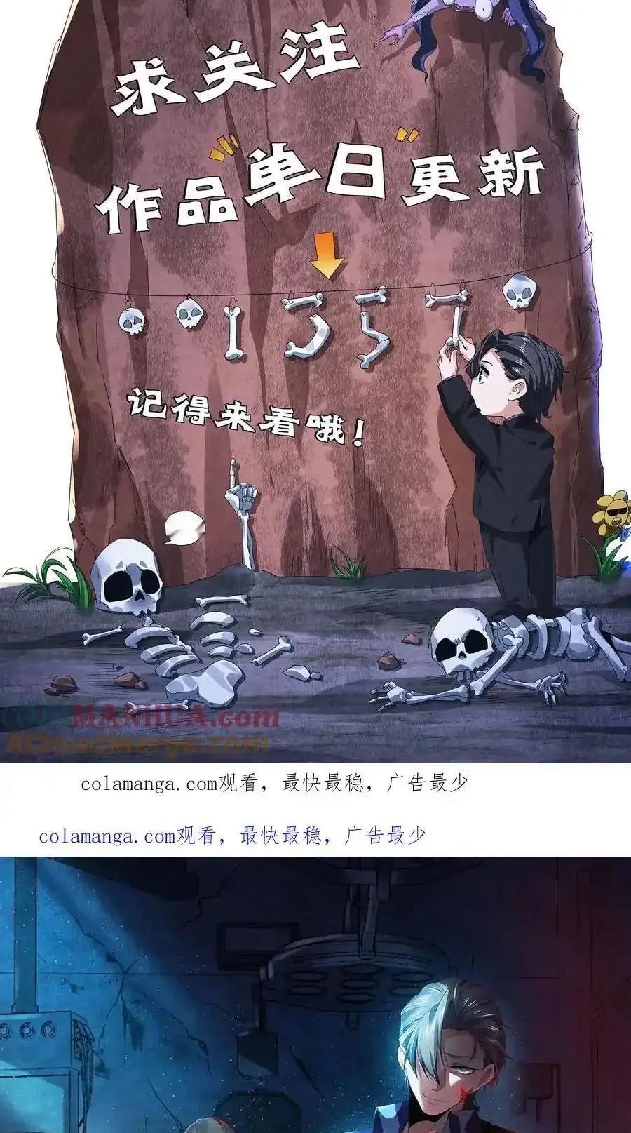 Read Overly Ferocious of Being Cautious Manga Online