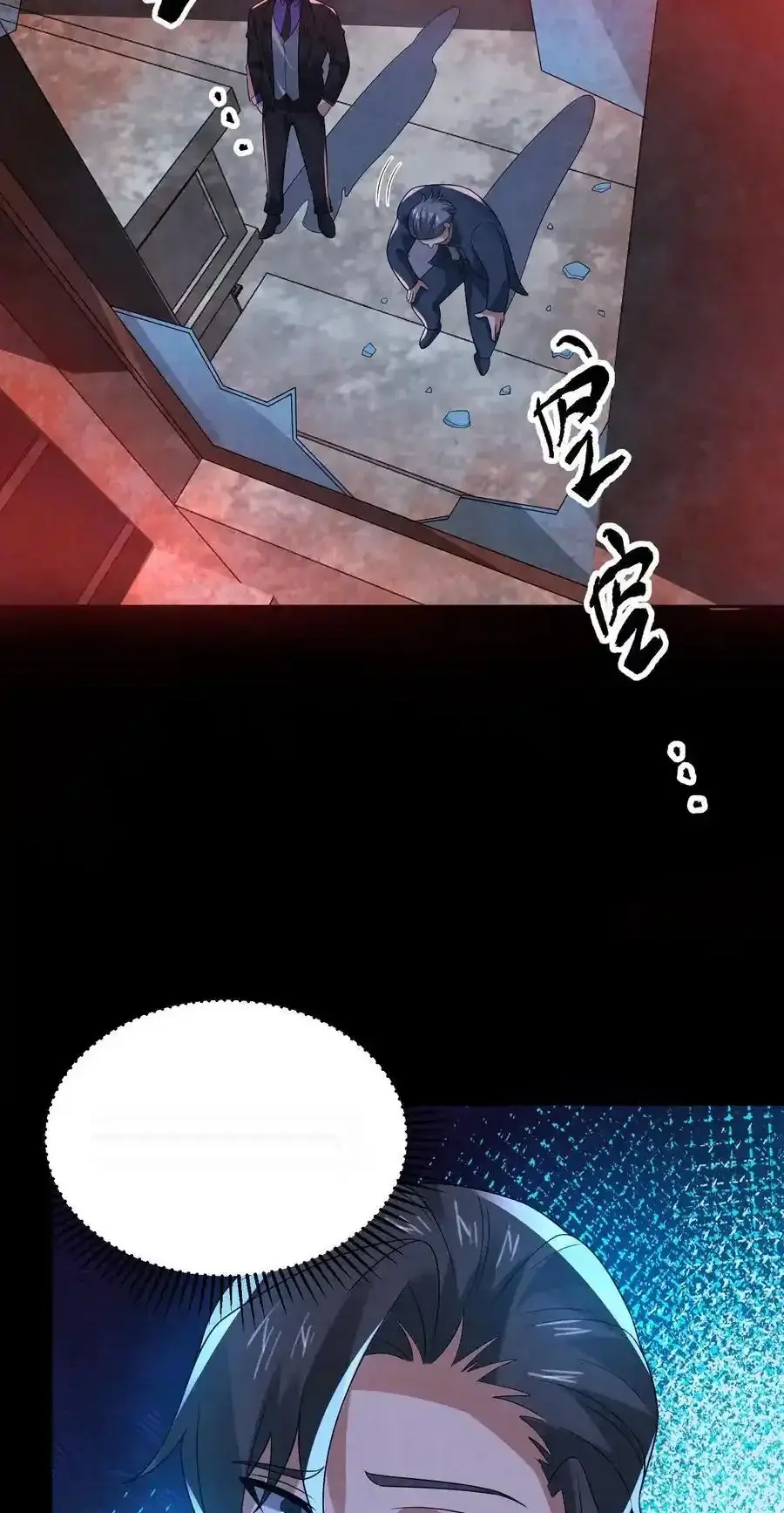 Read Overly Ferocious of Being Cautious Manga Online