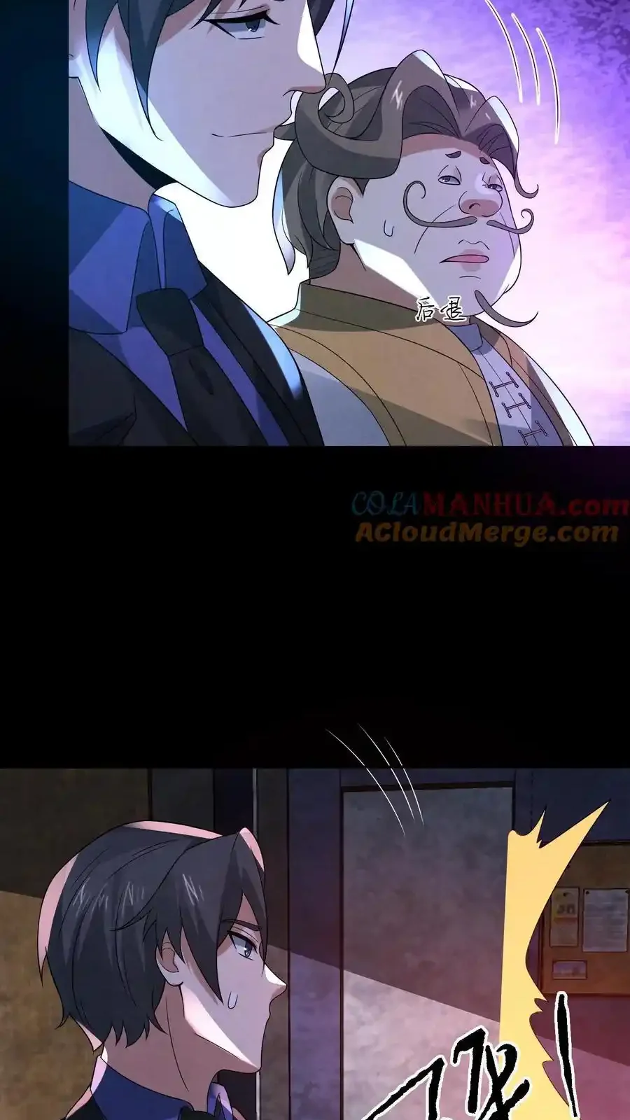 Read Overly Ferocious of Being Cautious Manga Online