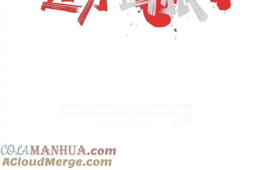 Read Overly Ferocious of Being Cautious Manga Online