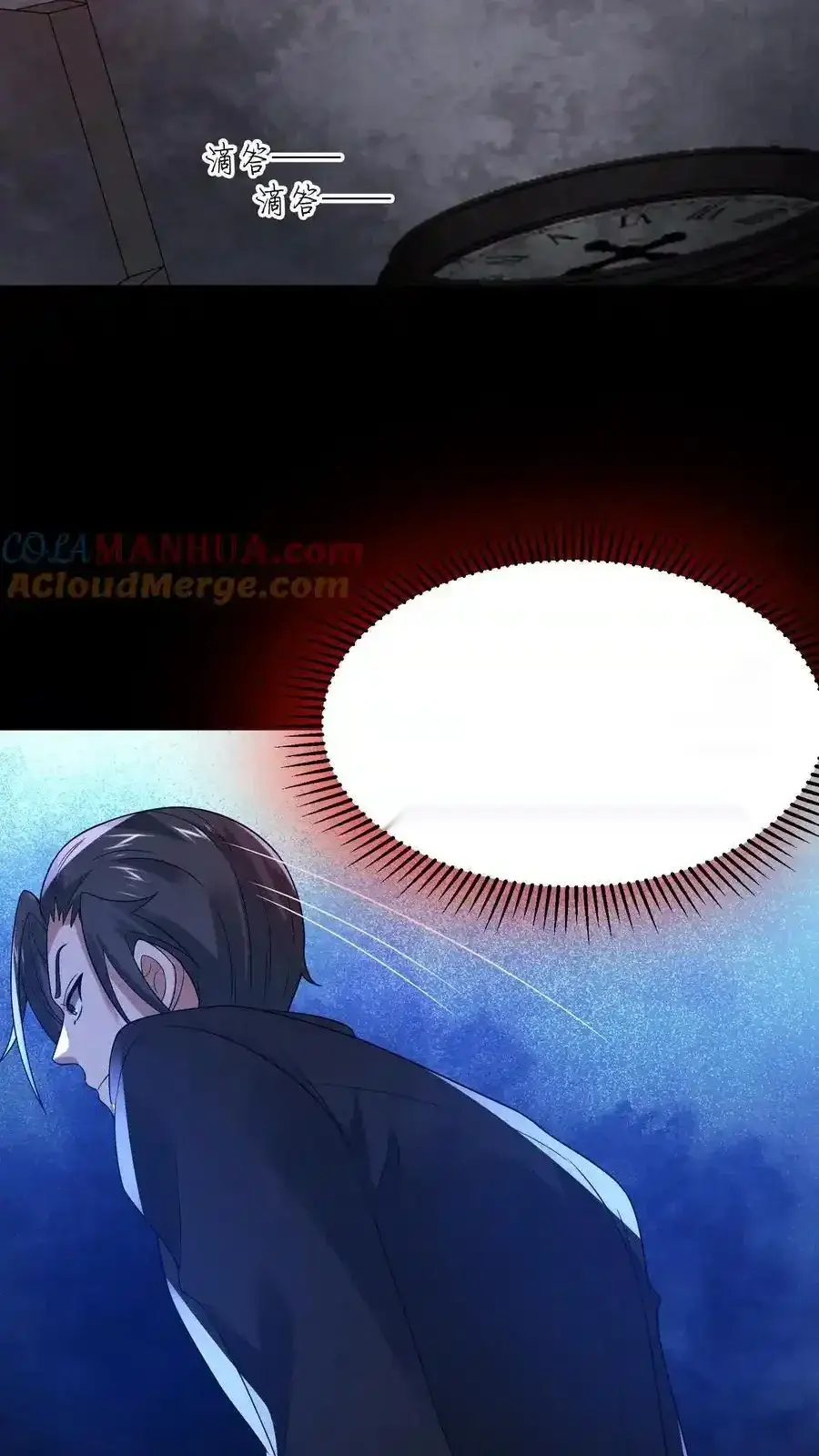 Read Overly Ferocious of Being Cautious Manga Online