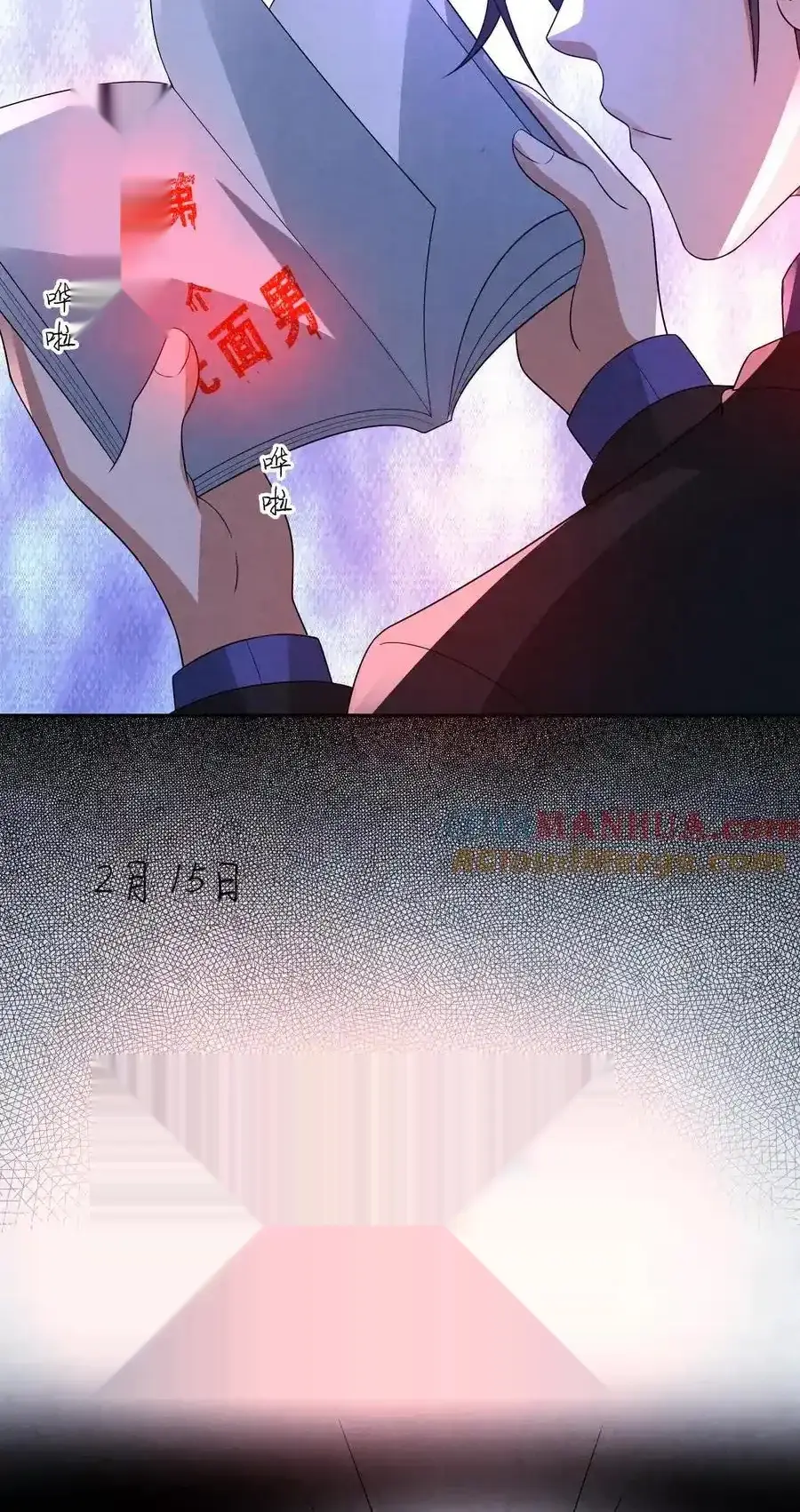 Read Overly Ferocious of Being Cautious Manga Online