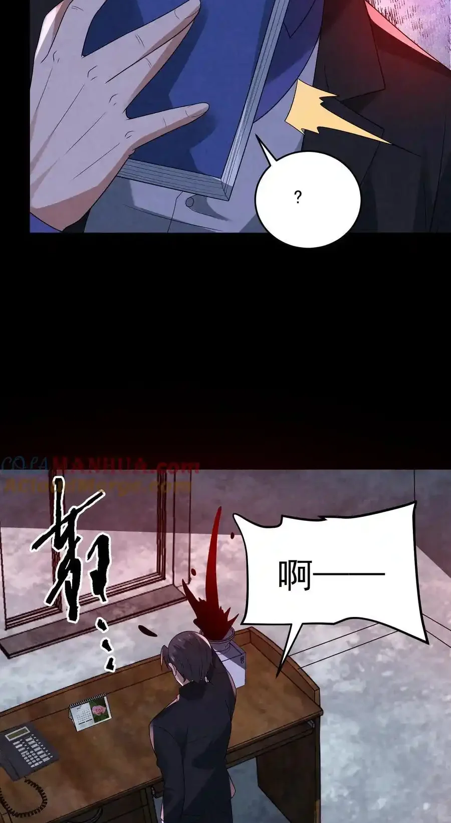 Read Overly Ferocious of Being Cautious Manga Online