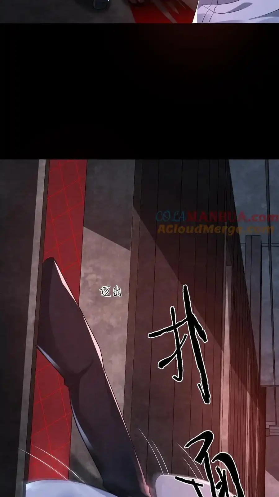 Read Overly Ferocious of Being Cautious Manga Online