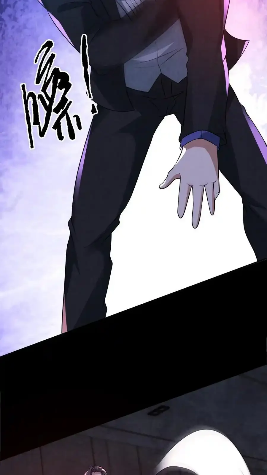 Read Overly Ferocious of Being Cautious Manga Online