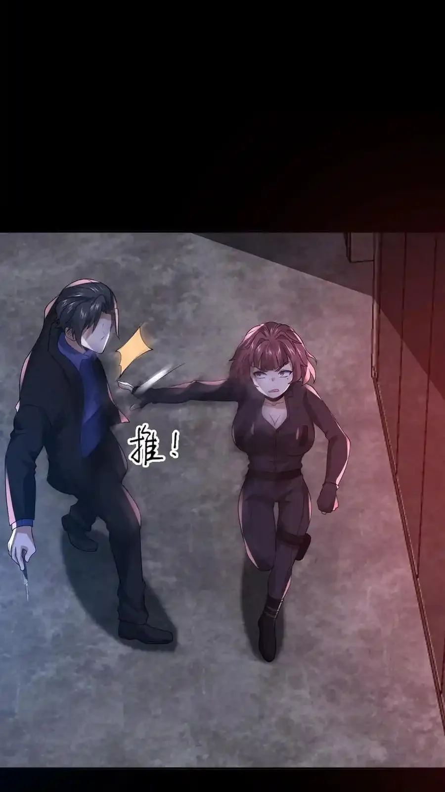 Read Overly Ferocious of Being Cautious Manga Online