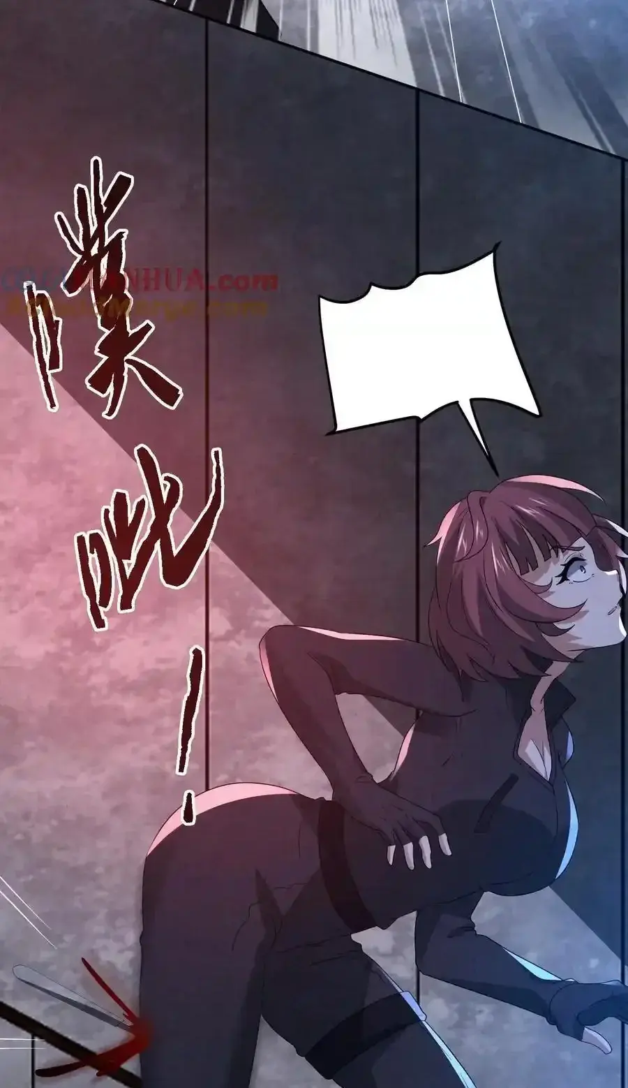 Read Overly Ferocious of Being Cautious Manga Online