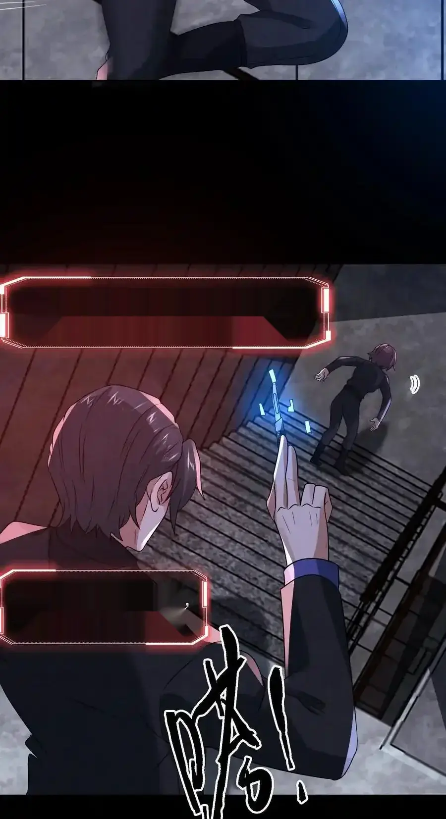 Read Overly Ferocious of Being Cautious Manga Online