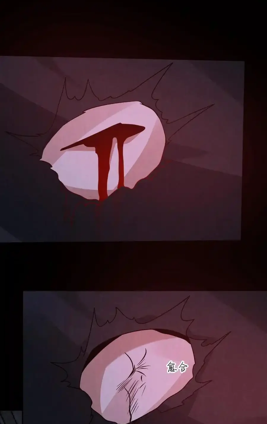 Read Overly Ferocious of Being Cautious Manga Online