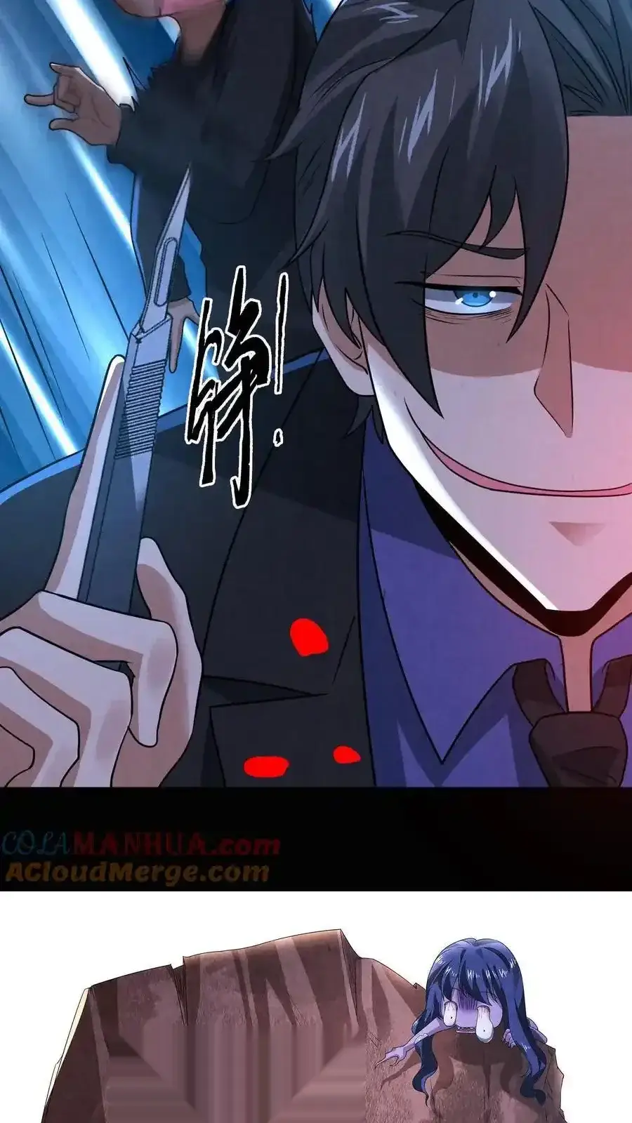 Read Overly Ferocious of Being Cautious Manga Online