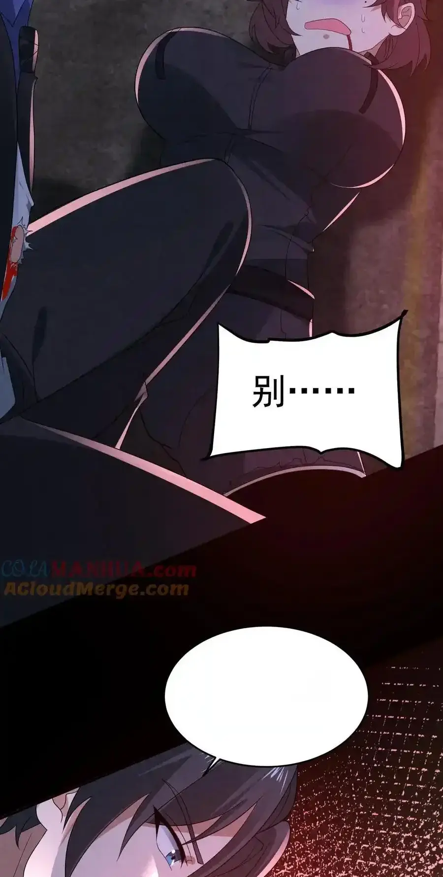 Read Overly Ferocious of Being Cautious Manga Online