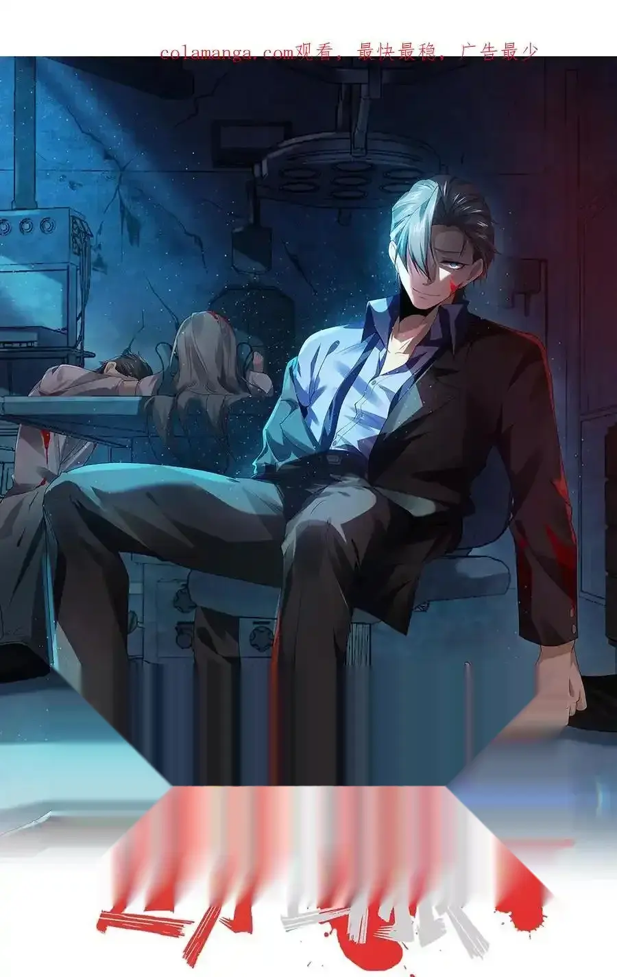 Read Overly Ferocious of Being Cautious Manga Online