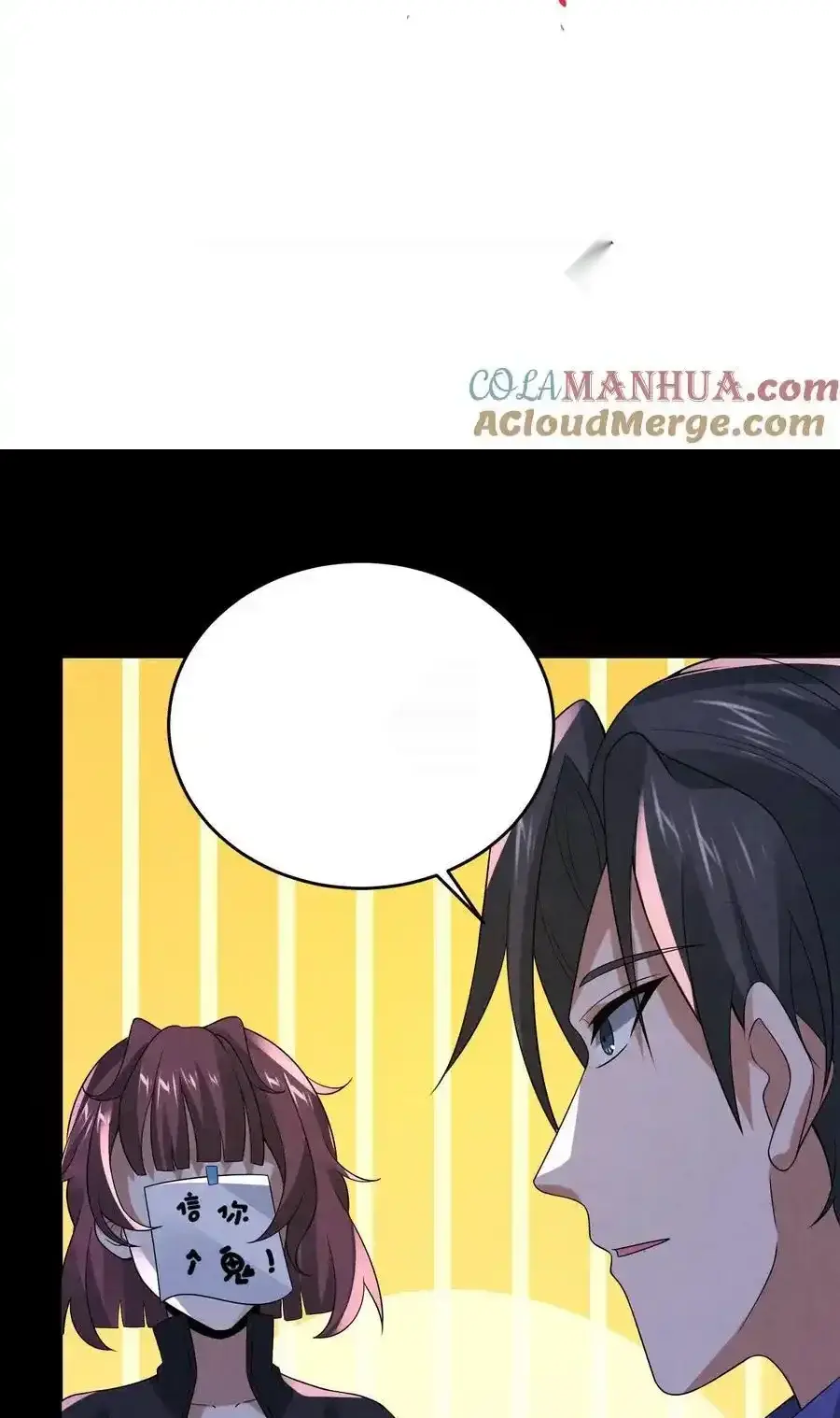 Read Overly Ferocious of Being Cautious Manga Online