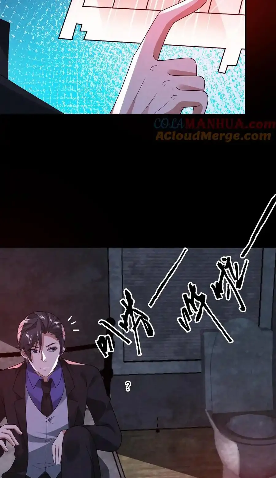 Read Overly Ferocious of Being Cautious Manga Online