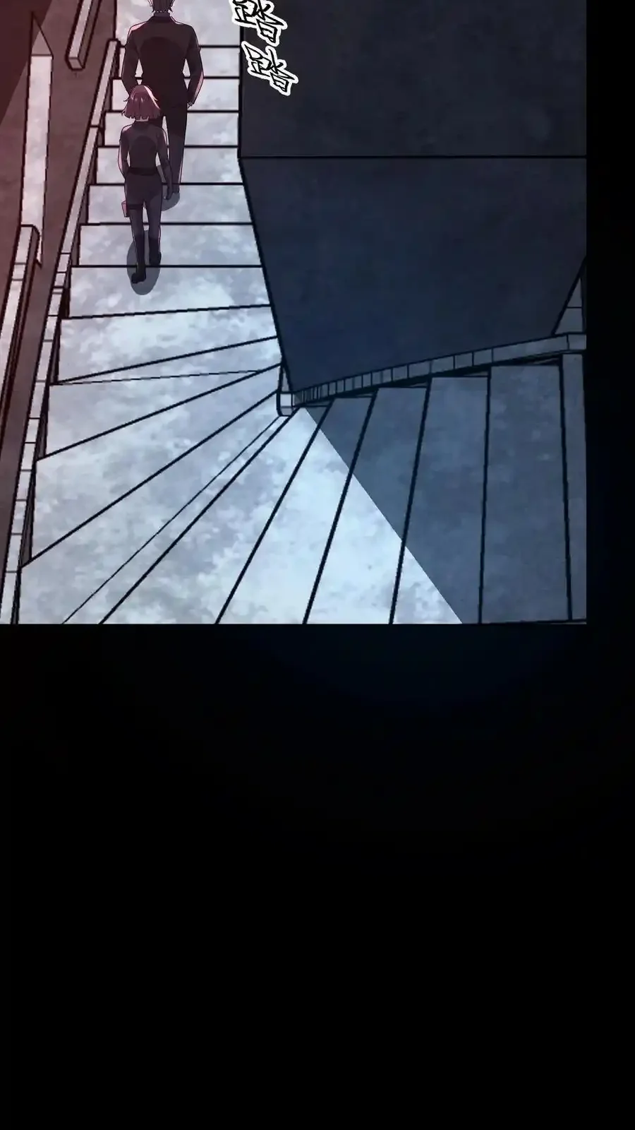 Read Overly Ferocious of Being Cautious Manga Online