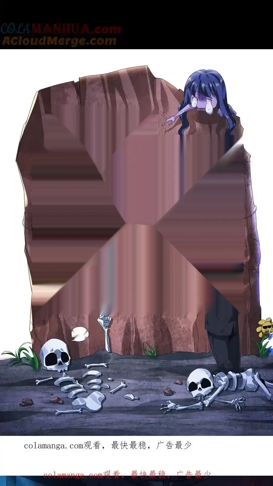 Read Overly Ferocious of Being Cautious Manga Online