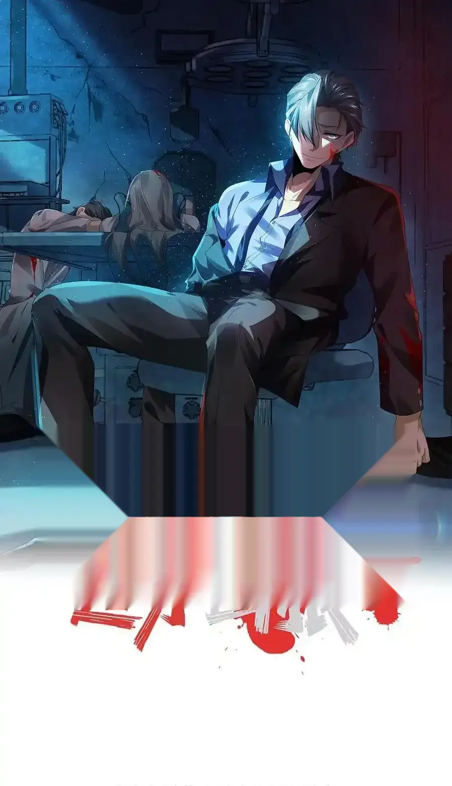 Read Overly Ferocious of Being Cautious Manga Online