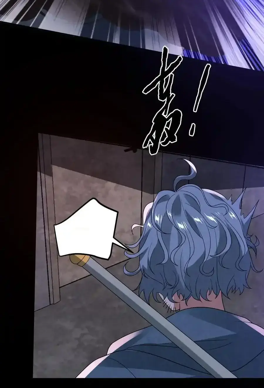 Read Overly Ferocious of Being Cautious Manga Online