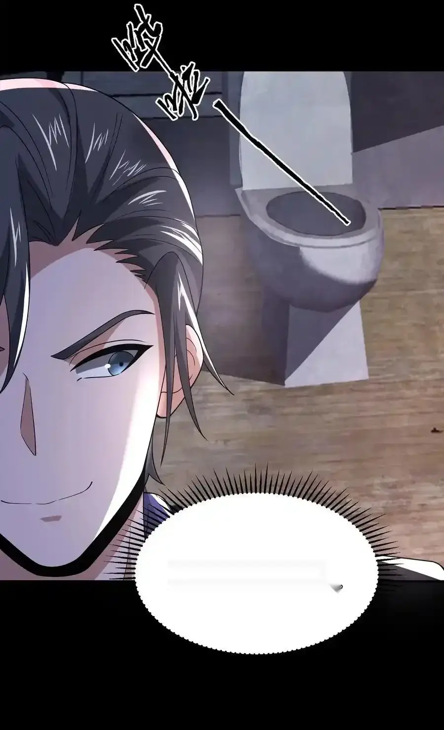 Read Overly Ferocious of Being Cautious Manga Online