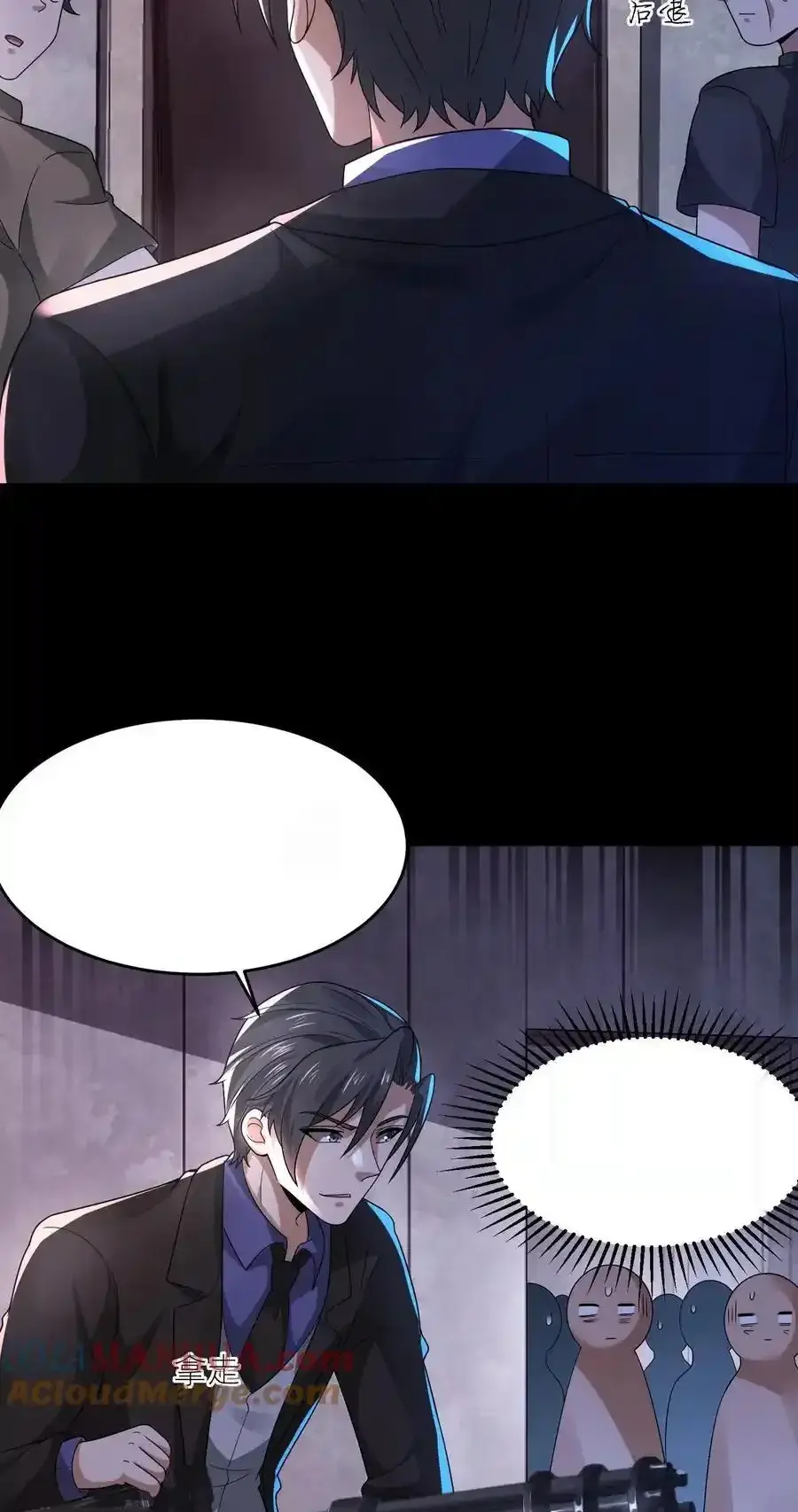 Read Overly Ferocious of Being Cautious Manga Online