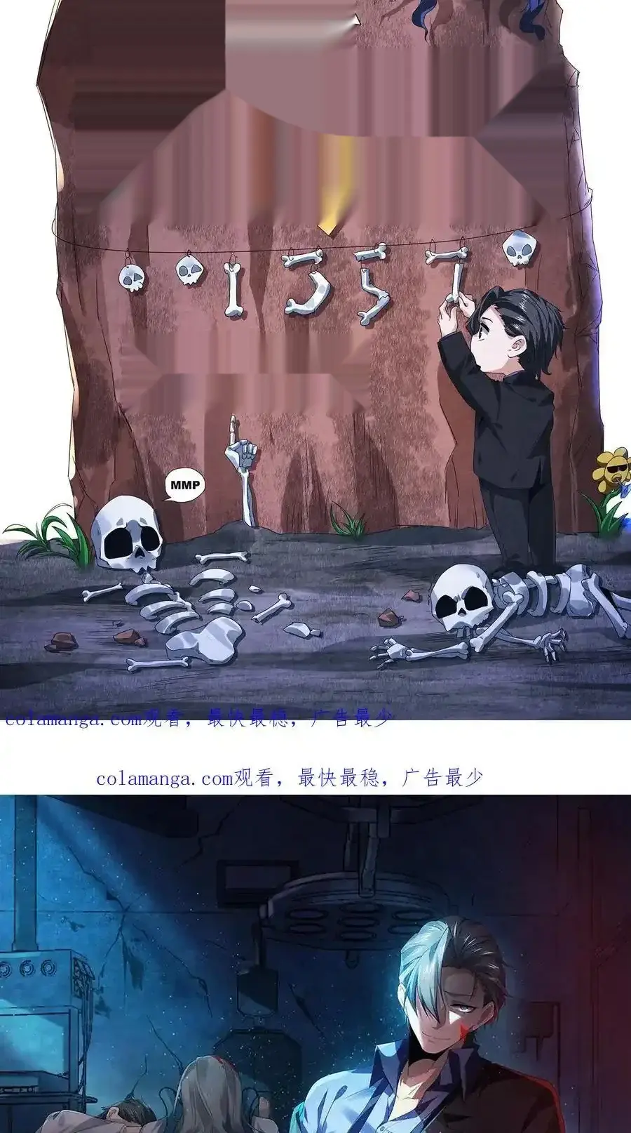 Read Overly Ferocious of Being Cautious Manga Online