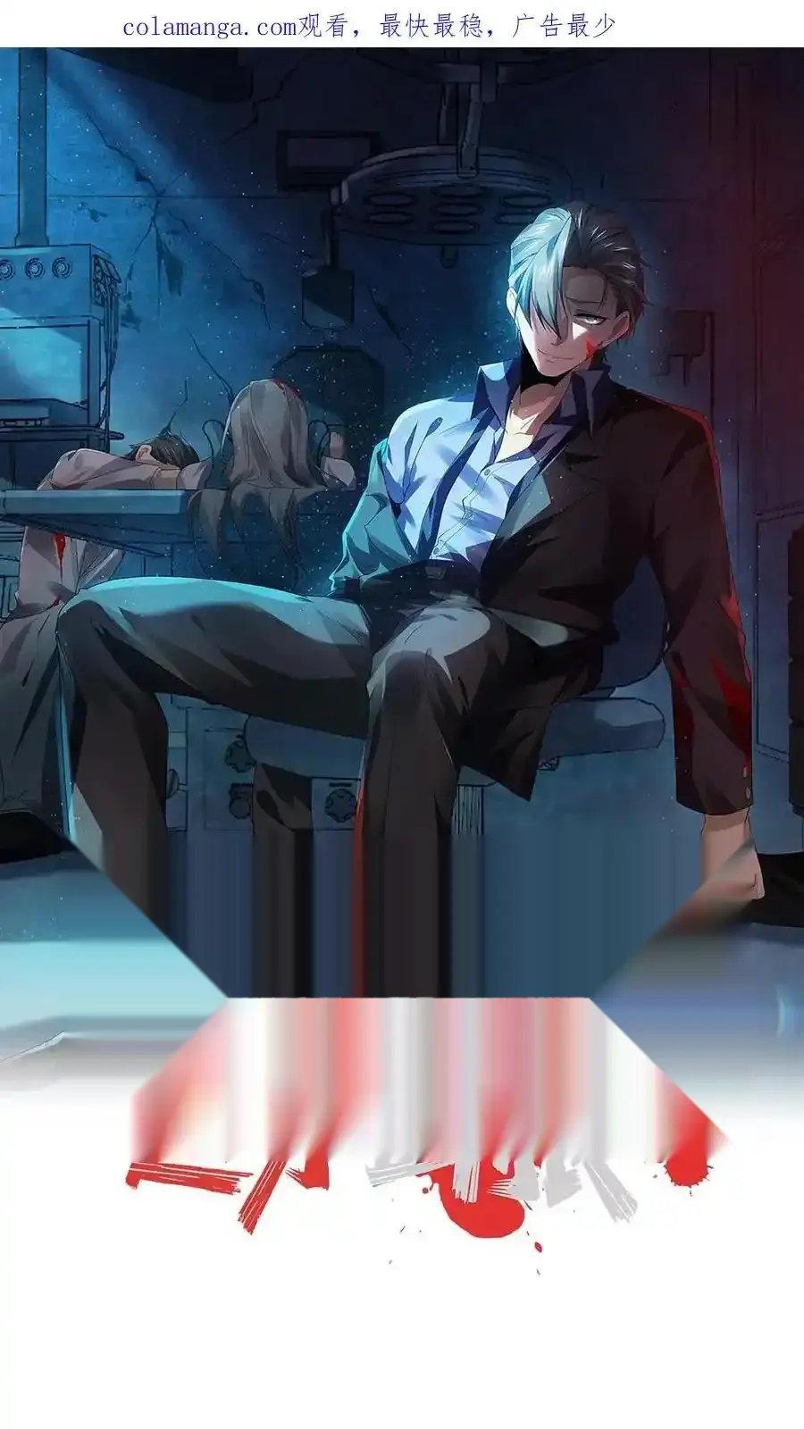 Read Overly Ferocious of Being Cautious Manga Online