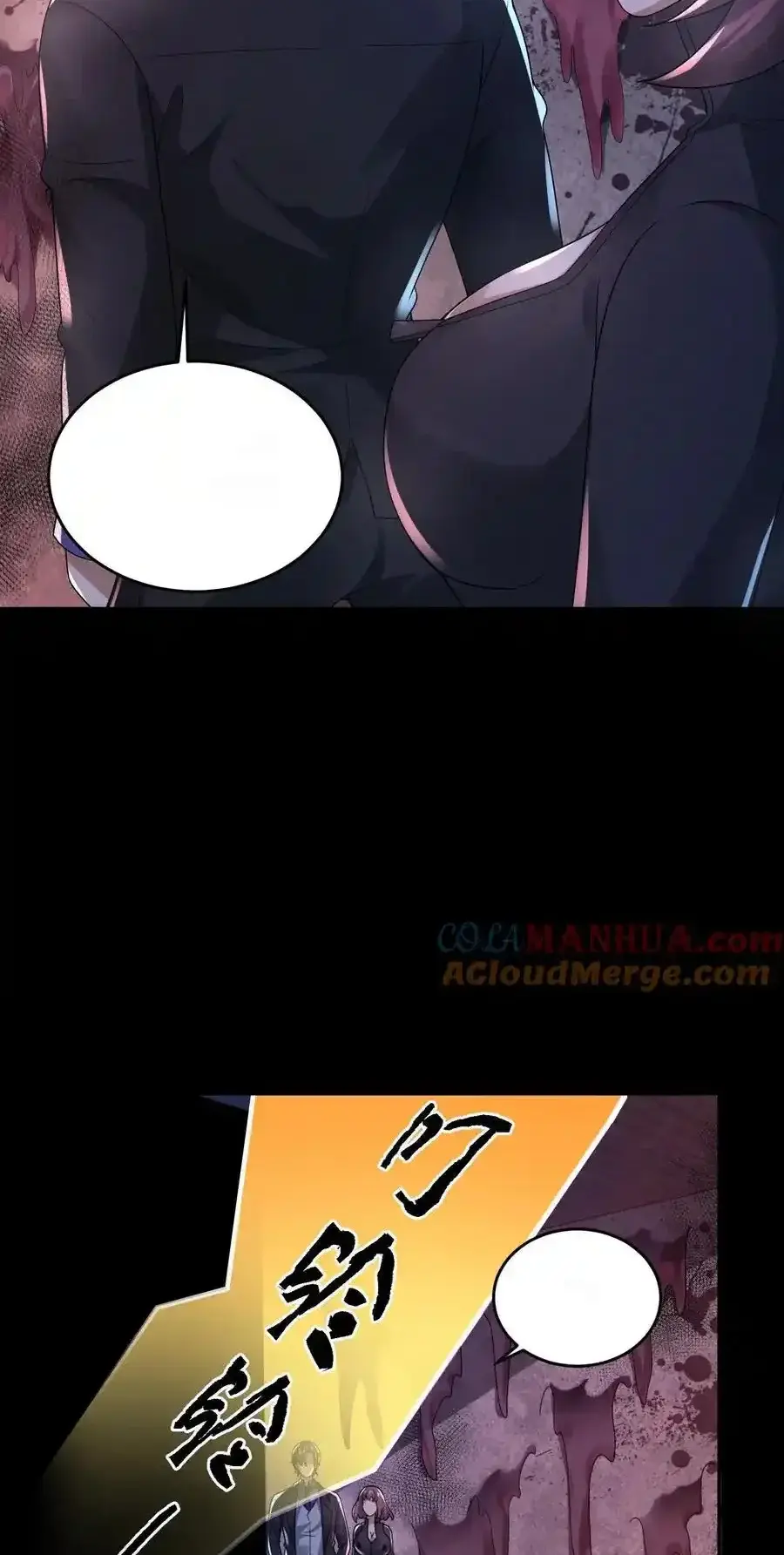 Read Overly Ferocious of Being Cautious Manga Online