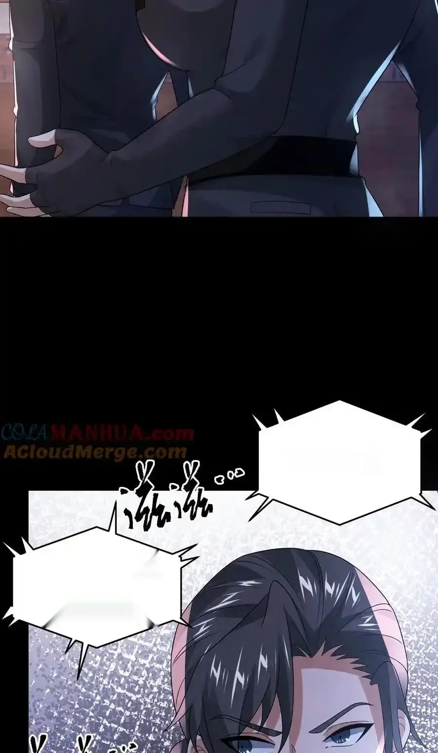 Read Overly Ferocious of Being Cautious Manga Online