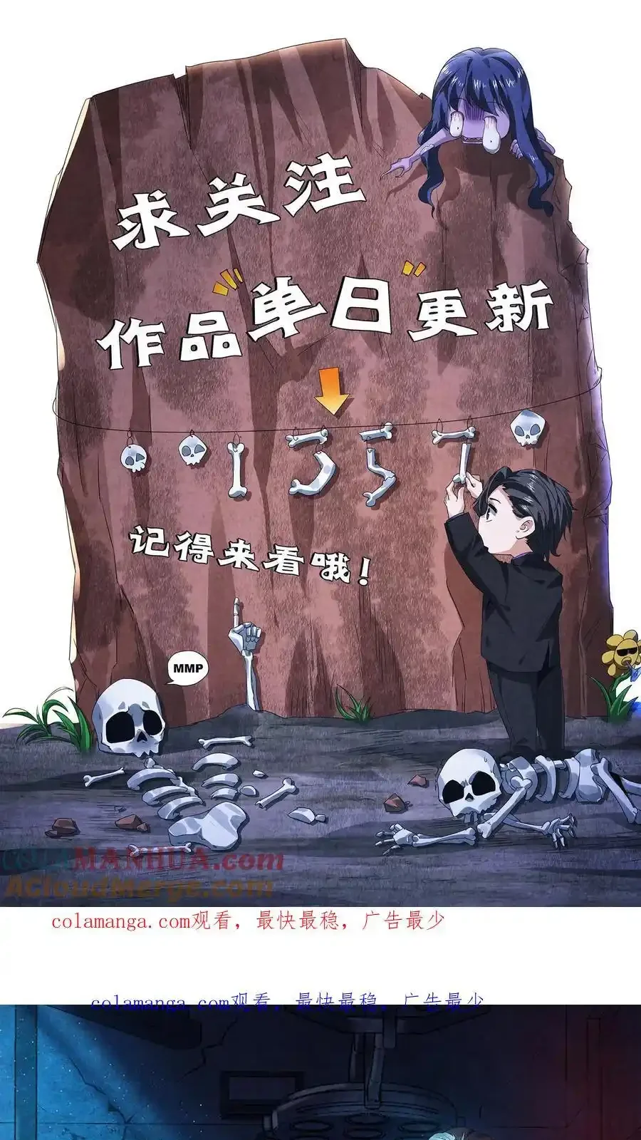 Read Overly Ferocious of Being Cautious Manga Online