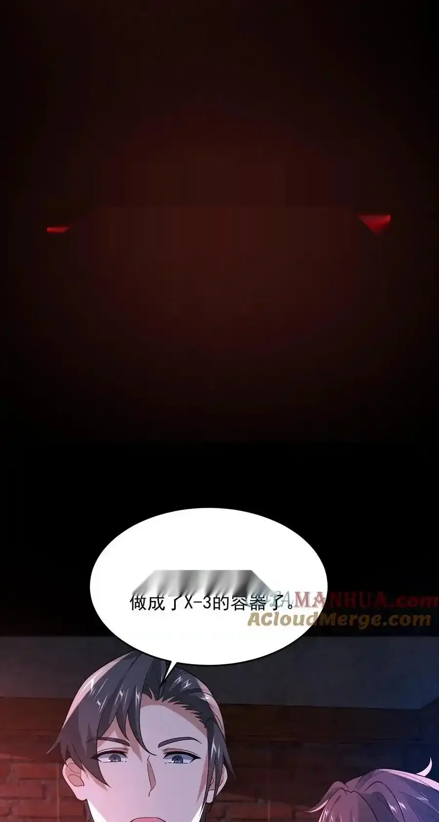 Read Overly Ferocious of Being Cautious Manga Online